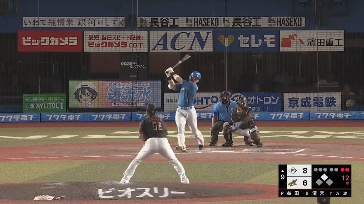 衝撃の2⃣打席連続ホームラン‼さらに2⃣点追加‼ #清宮幸太郎 #lovefighters 北海道のご当地グルメが9月エスコンF＆Fビレッジに😋