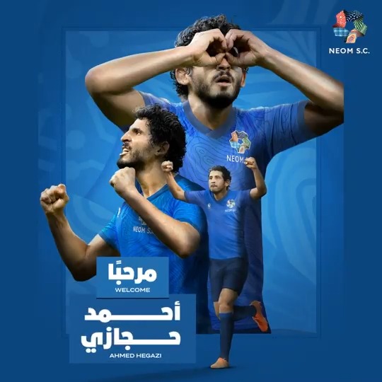 أحمد حجازي لاعبًا في نادي نيوم الرياضي ✍️ مرحبًا بالحاجز ⚠️ #صيفية_نيوم #نادي_نيوم_الرياضي
