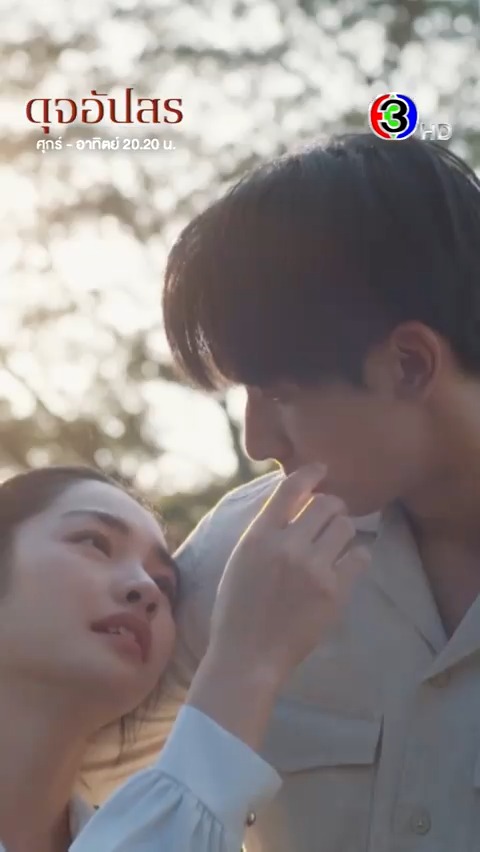 ฟ้ารับกระสุนแทนคุณเพชร วิบากกรรมความรักยังถาโถมไม่หยุด คำบอกรักจากฟ้าจะสายไปมั้ยเนี่ย #ดุจอัปสรEP14 . #ดวงใจเทวพรหม #ดุจอัปสร #Dujupsorn วันศุกร์-เสาร์-อาทิตย์ เวลา 20.20 น. ดูทีวีกด33 ดูมือถือกด3Plus . #ดูสดดุจอัปสร