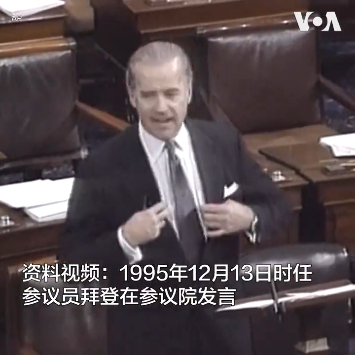 美国总统拜登21日宣布不再寻求连任。拜登总统自1973年起担任联邦参议员36年,2009年至2017年担任美国副总统;2021年起担任美国第46任总统。他的退选意味着他长达50年的公共服务生涯将要结束。 报道: