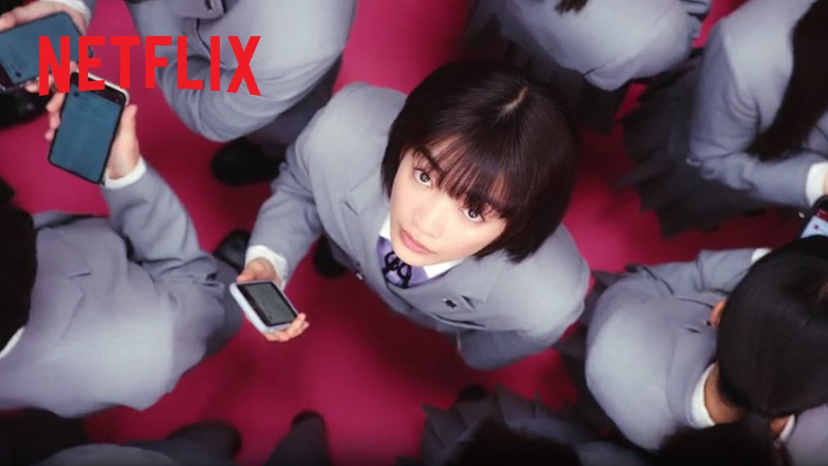 Netflixシリーズ『#恋愛バトルロワイヤル』 本予告を公開❤️‍🔥🏫 #見上愛 ✖️ #宮世琉弥 「誰かの恋愛を金にかえてでも手に入れたかったのは、自分の将来だった…」 男女交際禁止の学園で追い詰められていく生徒たちー 緊迫のリーク合戦と衝撃の展開⚡️ 8月29日より世界独占配信！ 出演： #見上愛 #宮世琉弥 #水沢林太郎 #豊田裕大 #秋田汐梨 #和内璃乃 #尾碕真花 #本田響矢 #中山翔貴 #碧木愛莉 #兼光ほのか #松村キサラ #石田夢実 #浅香航大 #穂志もえか #戸田昌宏 #板橋駿谷 #遊井亮子 #梅舟惟永 #奥貫薫 #眞島秀和 #矢田亜希子 / #石黒賢 #吉田羊 #寺島しのぶ 見上愛&STAFF 宮世琉弥&STAFF OFFICIAL 秋田汐梨 尾碕真花 本田響矢&staff 松村キサラ 穂志もえか Moeka Hoshi @shunya_itabashi 遊井亮子 梅舟 惟永 yoshidayoh_official #恋愛バトロワ