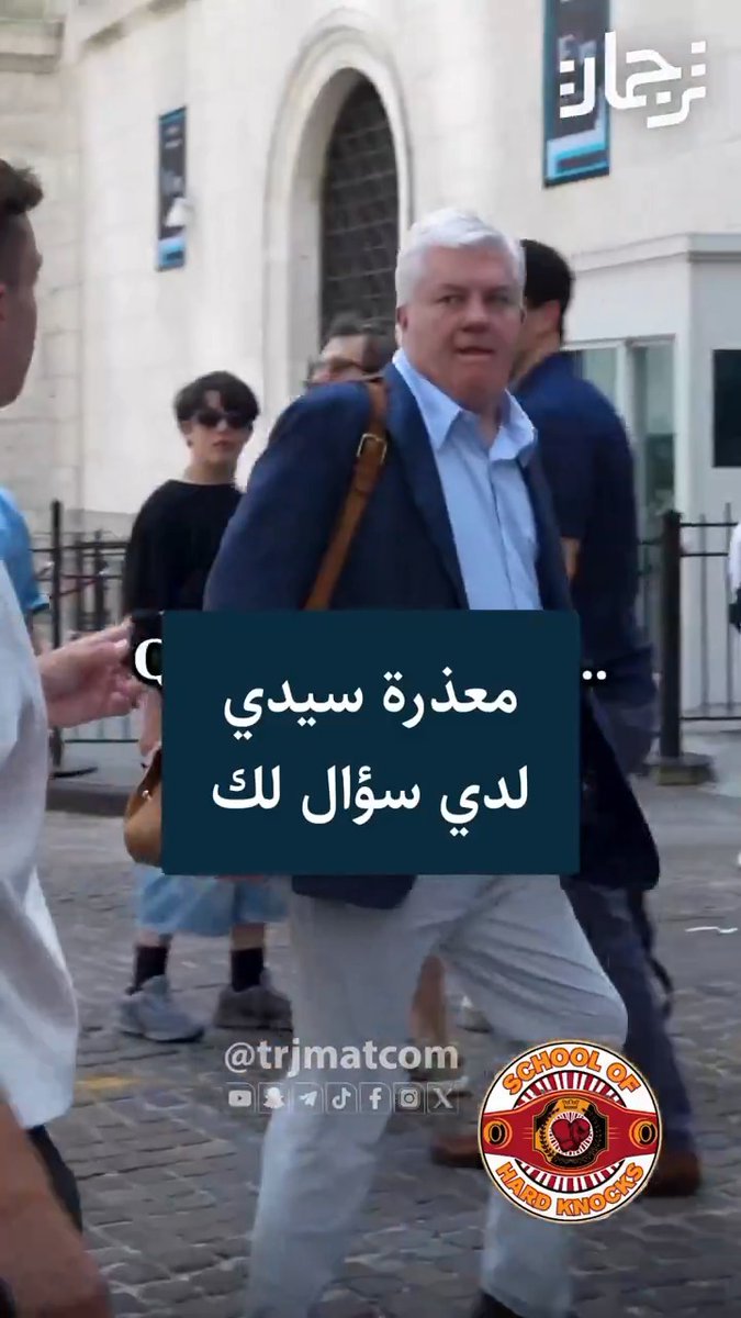 نصيحة ثمينة من مليونير عانى الإفلاس وعاد للثراء