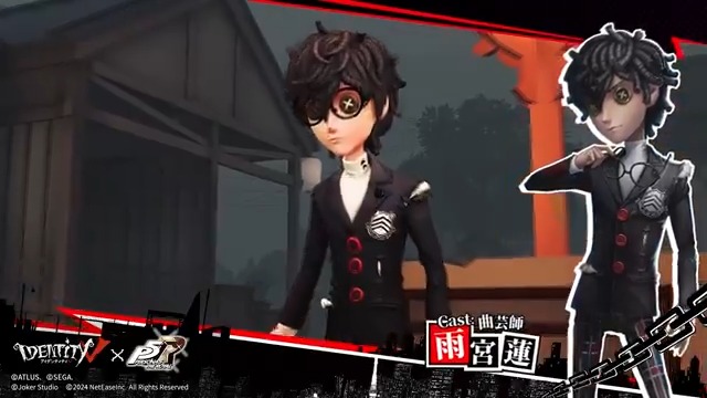 #第五人格×P5R コラボ ペルソナ5コラボ真髄1復刻! コラボ衣装の紹介動画を公開するの！ 🌟夜の荘園に、 心の怪盗が再び現れ、 魂を縛る枷に立ち向かう！ 引用した抽選5名様に ペルソナ５コラボ第一弾の真髄10個を🎁 #IdentityV #P5R #第五人格コラボ
