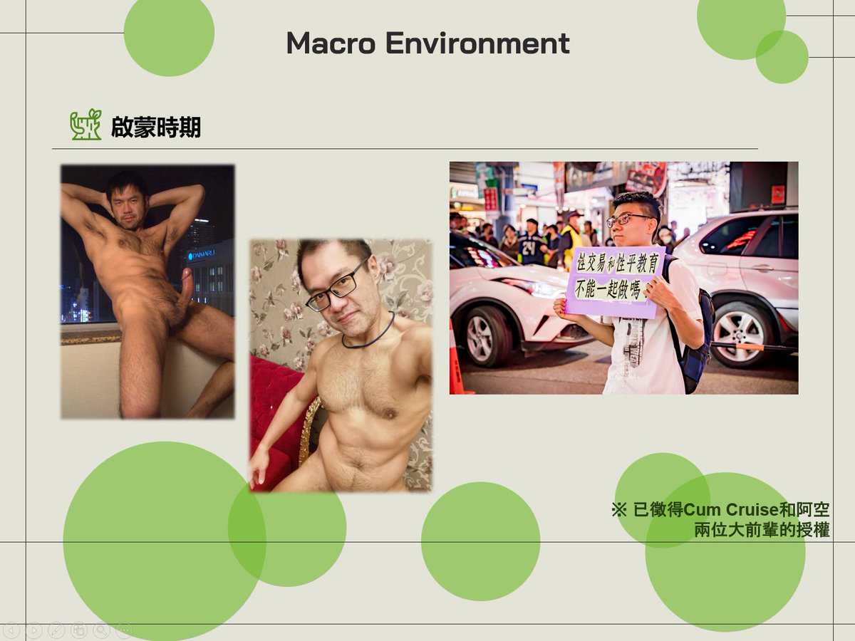 大家好,歡迎來到網黃入門101的課堂 我是擁有9年網黃經歷,跑過無數次警局跟地檢署 目前隸屬於黑糖家族的狸小黑。 這堂線上課程孵了三年終於孵出來 希望能夠真的幫助到對網黃產業 有好奇心想要入行或是已經正在經營的你。