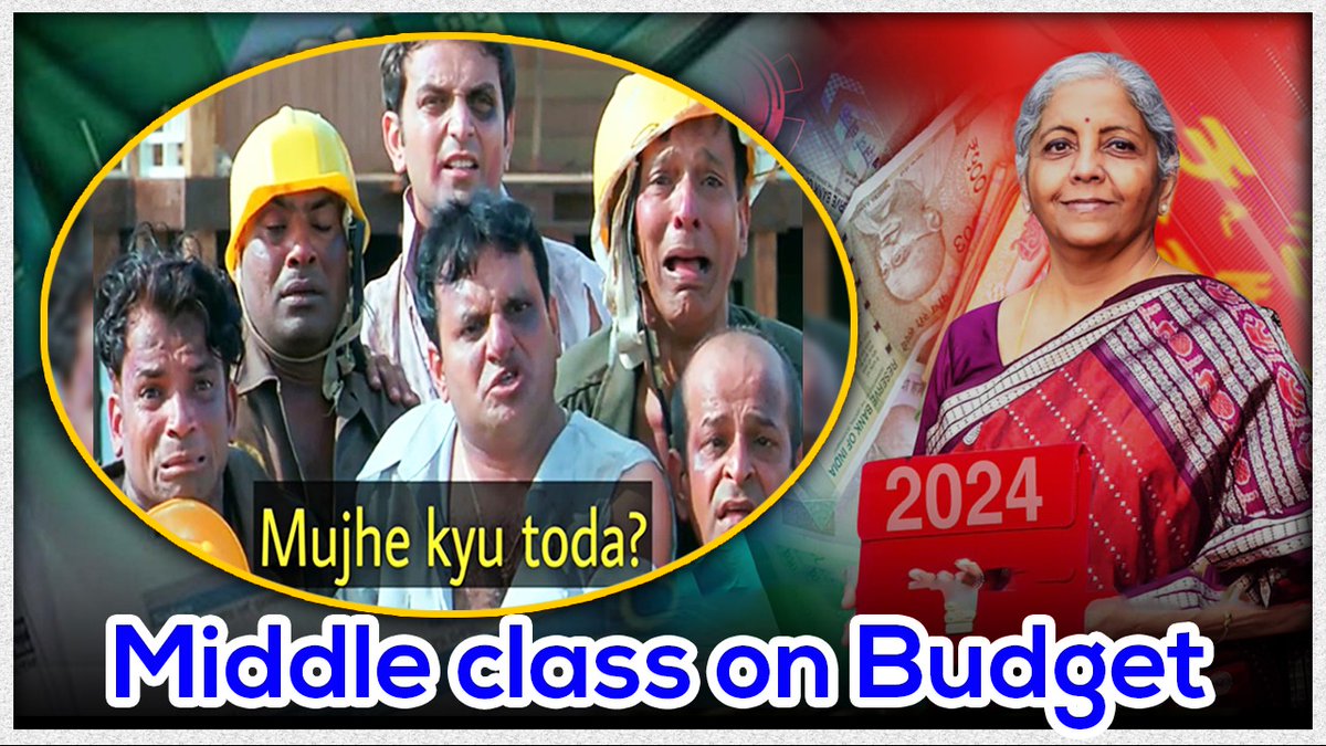 Union Budget 2024 | Nirmala Sitharaman | Finance Minister | Modi 3.0 | SabLokTantra #Budget2024