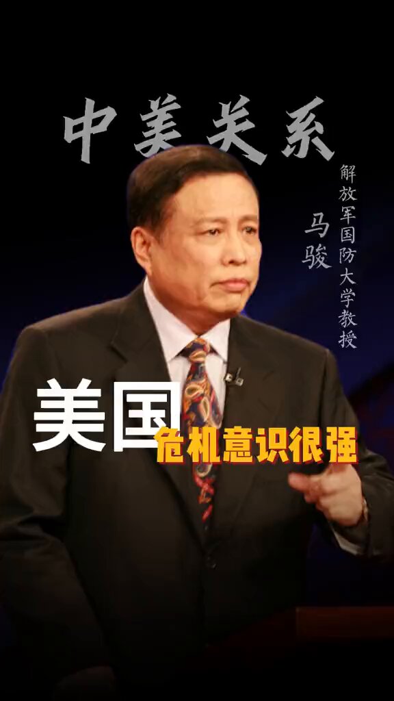 体制内不是没有明白人啊……~~~