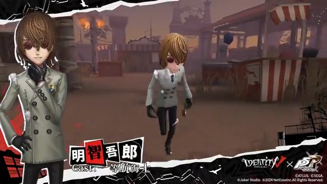 #第五人格×P5R コラボ ペルソナ5コラボ真髄2復刻! コラボ衣装の紹介動画を公開するの！ 幻想と嘘の迷宮に足を踏み入れ この心の試練を受ける際 真実は勇気を持って向き合う者にのみ明かされる。 引用した抽選5名様に ペルソナ５コラボ第二弾の真髄10個を🎁 #IdentityV #P5R #第五人格コラボ
