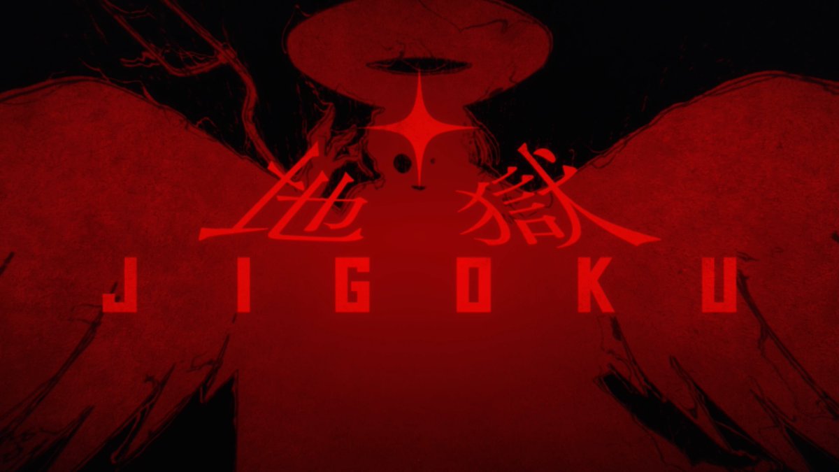 【新曲】「地獄」を投稿しました。 🎤ボカロ版 → ／鏡音リン・レン 🎤歌い手版 → ／ELISA（ELISA) ／小林太郎（小林太郎 Official@ワンマン復刻ツアー「合法」チケット発売中！ ） 言ノ葉Project 2ndシーズン 「BLACK ROSE 分解探偵アウル」 EPISODE 7の楽曲です。