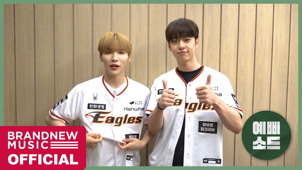 [🎥] [예삐소드] 어떻게 퍼컬이 한화🦅 대전즈의 시구&amp;시타 BEHIND🧡 🔗 #AB6IX #에이비식스 #전웅 #김동현 #한화이글스