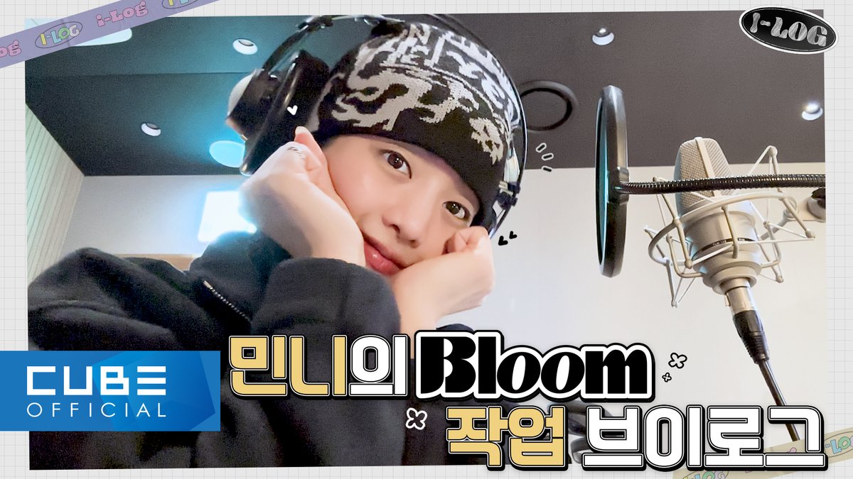 [📽] I-LOG #34 민니의 'Bloom' 작업 브이로그 💖 ▶ #여자아이들 #GIDLE #I_LOG #아이로그 #I_SWAY #클락션 #Klaxon