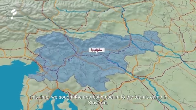 بصمة سعودية دائمة في سلوفينيا 🇸🇦 #الفتح_في_سلوفينيا 🇸🇮
