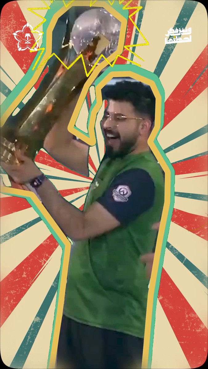 في ثواني تغير كل شيء🎮! #وش_فكر_لحظتها وليد الشمالي؟ 🤔 #كأس_العالم_للرياضات_الإلكترونية