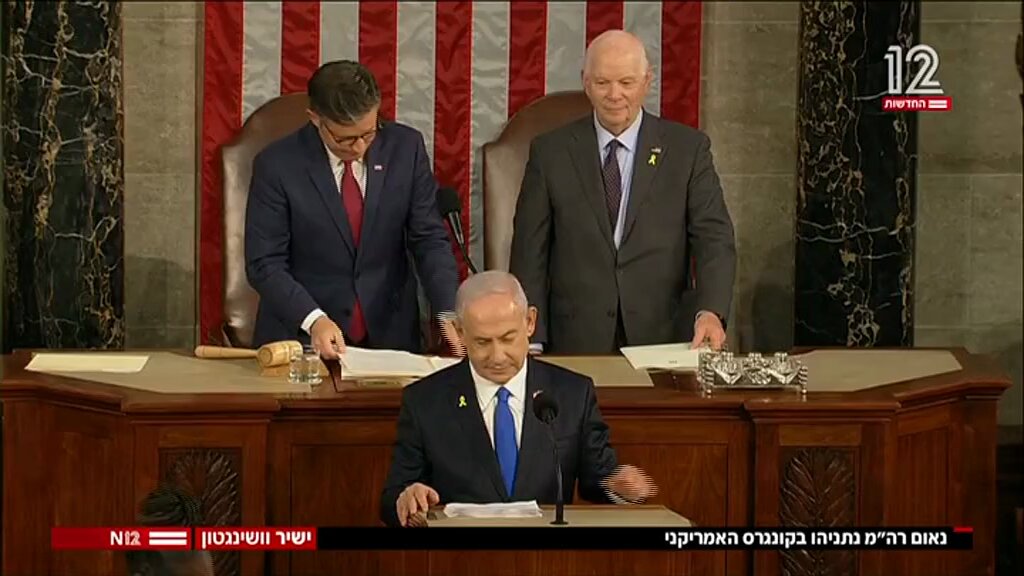 צפו: הנאום המלא של ראש הממשלה בנימין נתניהו בפני הקונגרס האמריקני >>