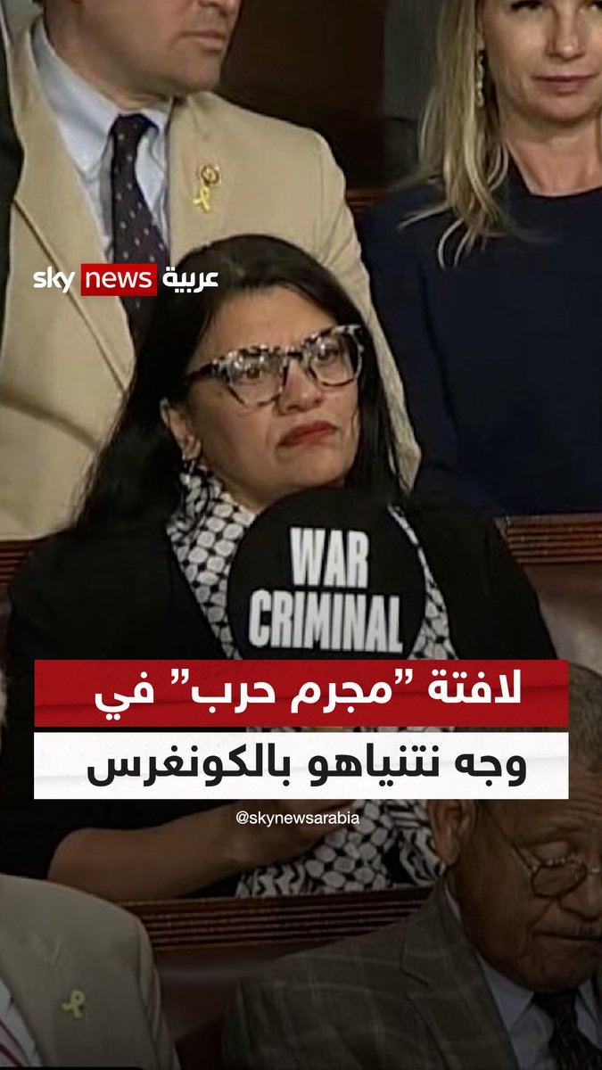 حركات أرعه بغرض الترند