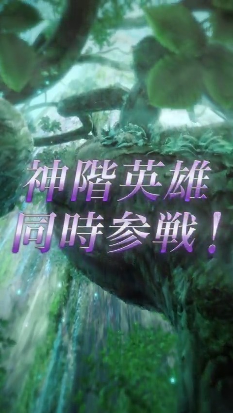 【予告】W神階英雄召喚イベント 7/26 16:00より、『 #ファイアーエムブレム ヒーローズ』から、神階英雄「蜜の癒し手 ヘイズルーン」「体の葬り手 エイクスルニル」が登場します! さらに過去に登場した神階英雄・伝承英雄さんを含む★5でしか仲間にできない英雄さんたちが大集合♪ #FEヒーローズ