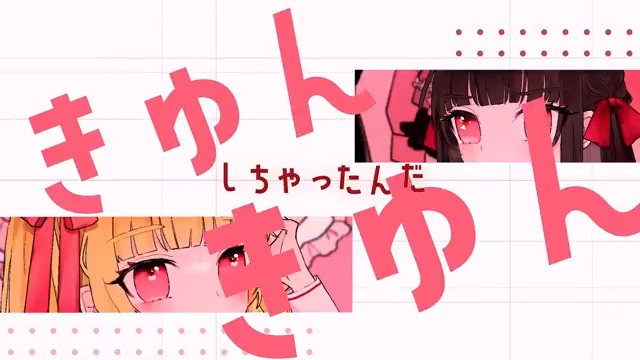 はじめまして、ボカロPのTakhです。 アニソンっぽくて可愛い曲作れます！ VTuber/歌い手さんに楽曲提供したいです✨