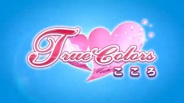 ／ "こころ"さん(CV #川澄綾子) トゥルーカラーアップデート決定！ ＼ ビッグニュース！ "こころ"さんのトゥルーカラーコーデ製作決定♪ 詳細は7/29(月) の #VV生放送 で発表📣 よかったら"こころ"さんとのおもいでを教えてほしいな💖 #VV生放送 をつけてXに投稿してね✨ #DOAXVV 以外でもOKだよ♪