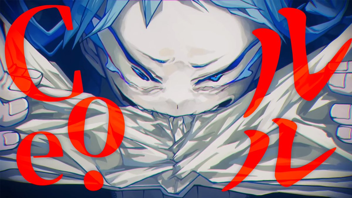 ルル (RuLe) / Ado 様 Vocal - Coe.