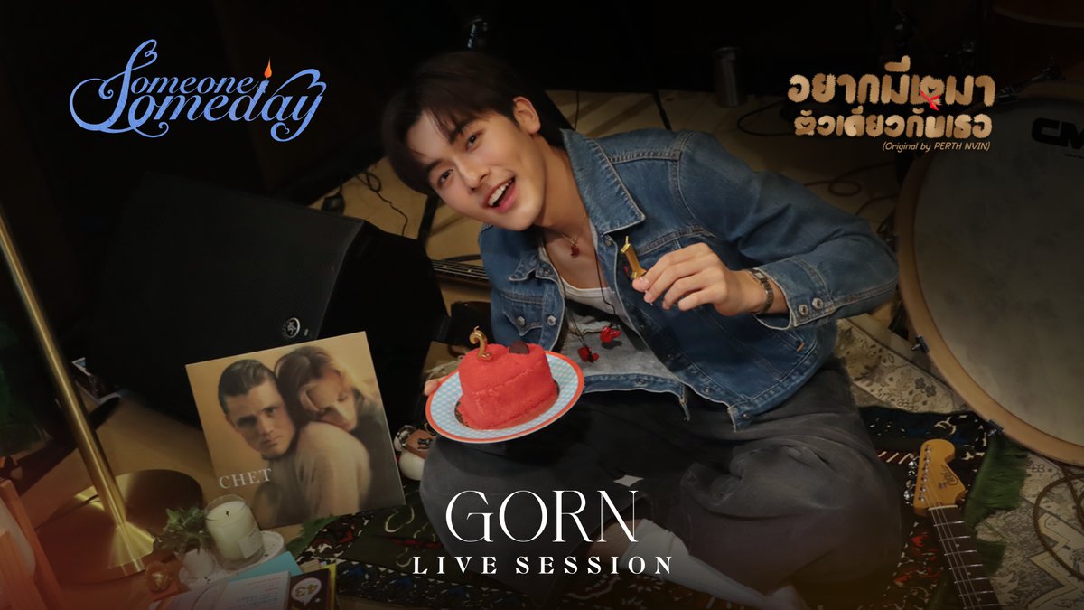 GORN - Someone Someday &amp; อยากมีหมาตัวเดียวกับเธอ | Live Session 🔗 OUT NOW! #Gorn_SSDxอยากมีหมาตัวเดียวกับเธอ #Gorn_SomeoneSomeday #PROXIE_SpecialSoloSession #PROXIEGorn #PROXIEth #bROTHERSMUSIC