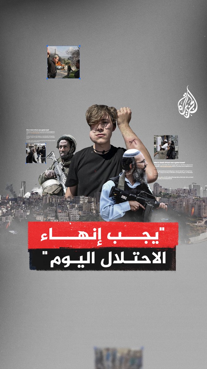 متطوع أمريكي يروي تفاصيل اعتداء مستوطنين عليه أثناء وجوده في الضفة الغربية #حرب_غزة