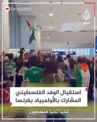 استقبال حار للوفد الفلسطيني المشارك في الأولمبياد في مطار رواسي بفرنسا
