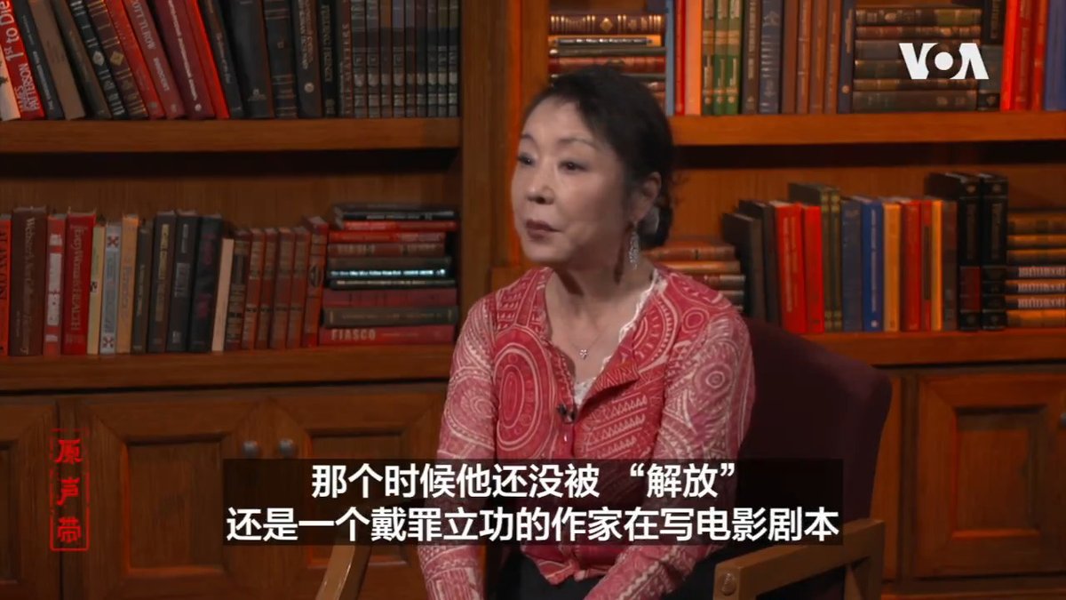 【#原声带 即将推出】89六四政治清洗开始后,严歌苓赴美留学。多年后,她的多部描述大时代背景下普通人跌宕流离命运的作品在她的祖国出版。近来她因为发表一系列政治观点,作品被中国当局封杀。出走半生,我们和她聊聊这一路的觉醒与幻灭。