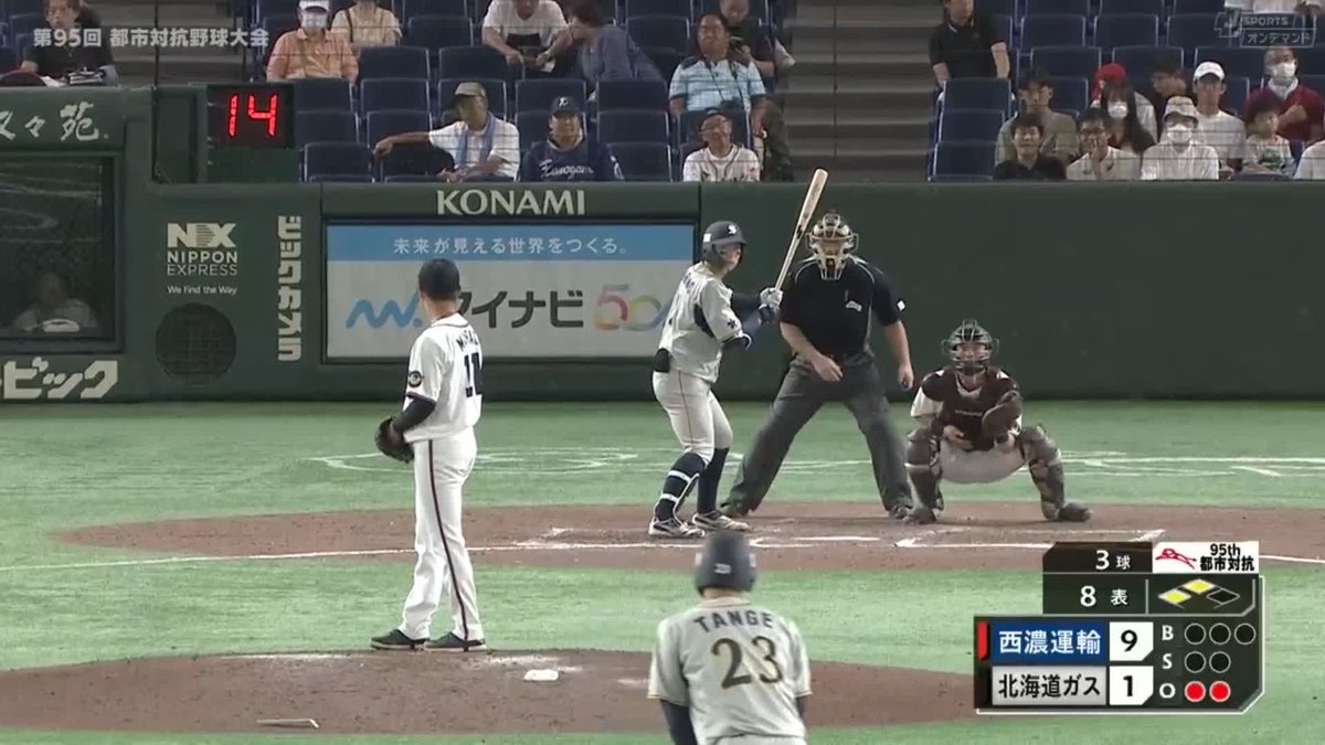 ⚾️8回表⚾️ 2アウト2、3塁 #西濃運輸 #城野達哉 リードを広げる2点タイムリー🔥 #北海道ガス vs. #西濃運輸 #都市対抗 2024 全試合LIVE配信➡ #jsports #社会人野球 #熱いぜ都市対抗