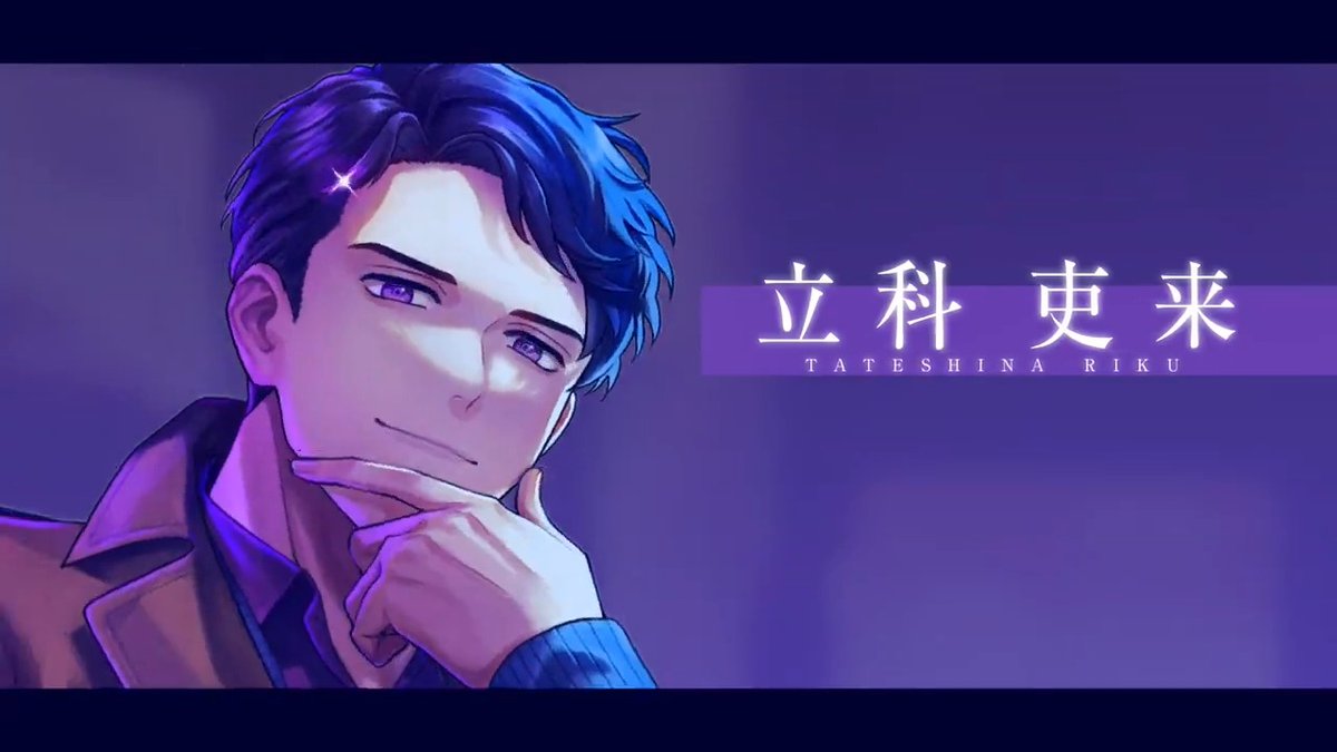 【バースデーショートPV】 🥃立科吏来(CV. #小西克幸) - 恋愛体質の浮雲カウンセラー ──みんなに祝われて、俺は幸せ者だな。 ▼アプリDLはこちら #ブレマイ #ブレイクマイケース