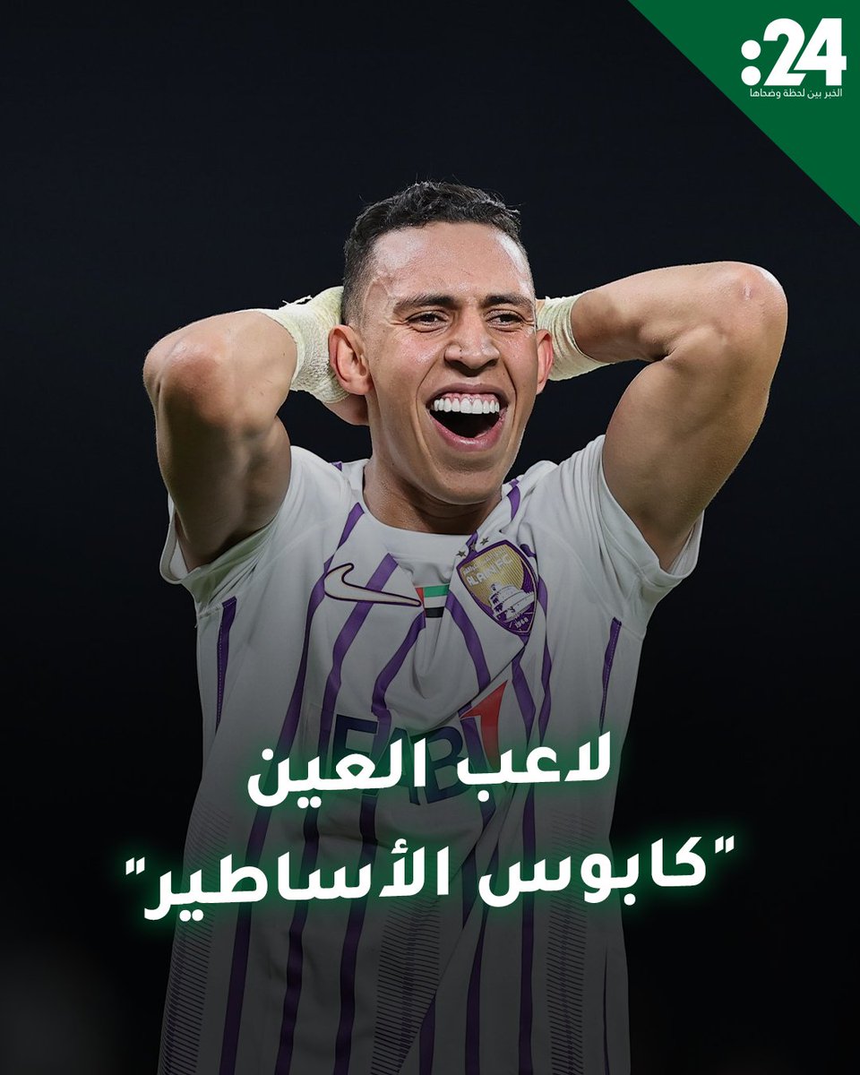 المغربي سفيان رحيمي قاهر ميسي ورونالدو ونيمار