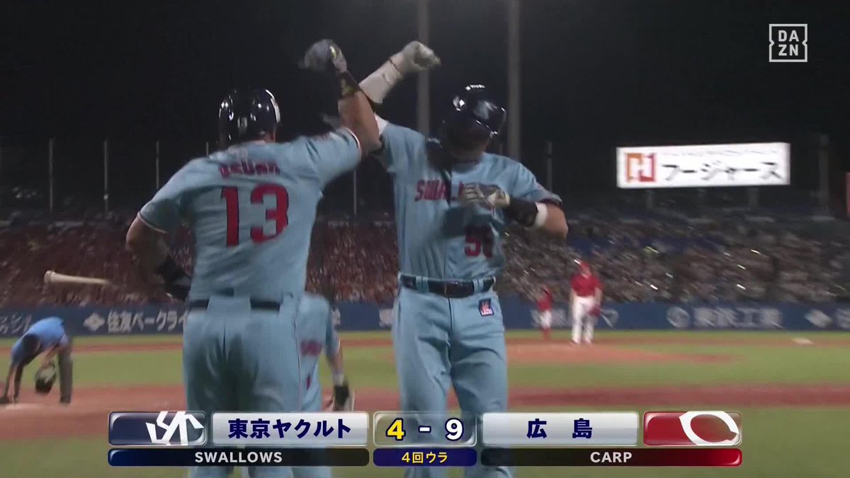 ／ 夏、到来。 ＼ 今シーズン初の2打席連発 #村上宗隆 第19号ホームラン ⚾プロ野球(2024/7/26) 🆚ヤクルト×広島 📱Live on DAZN #DAZNプロ野球 #swallows