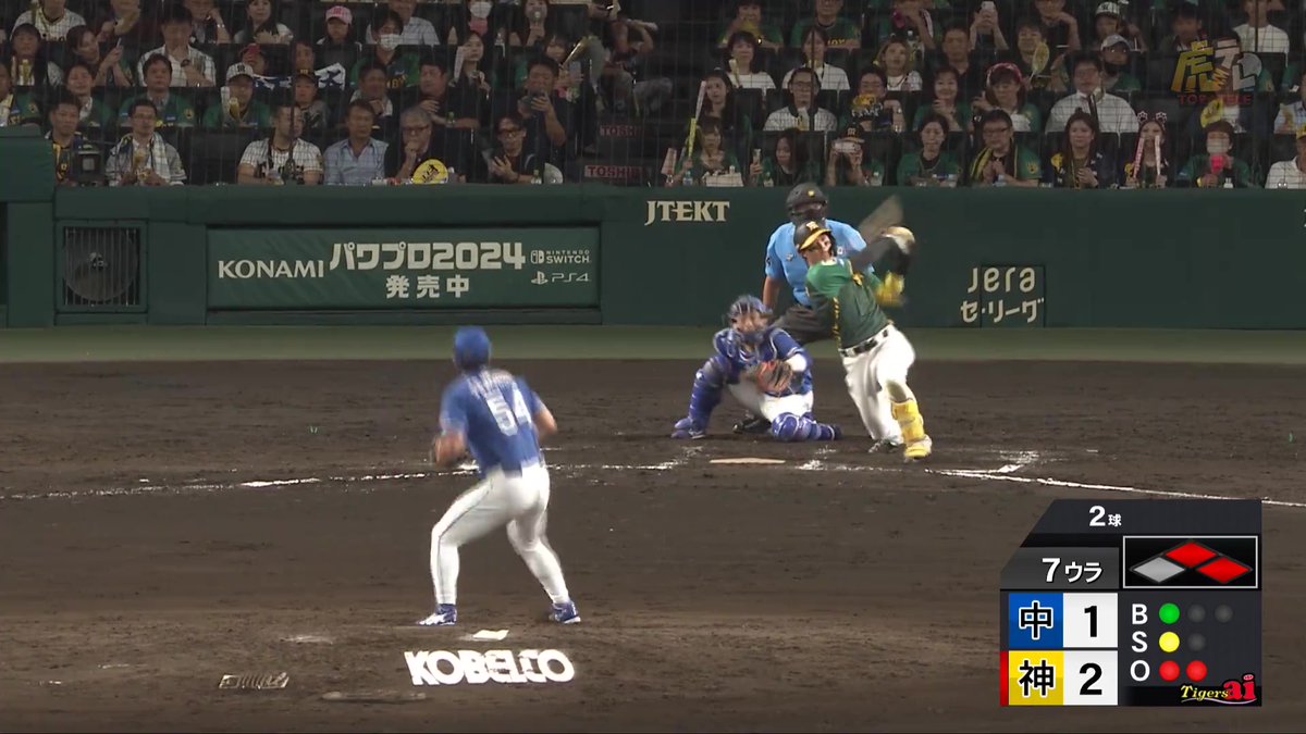 7回裏、森下選手がレフトスタンドへ第7号スリーランホームラン！ #hanshin #虎テレ #阪神タイガース #ARE_GOES_ON