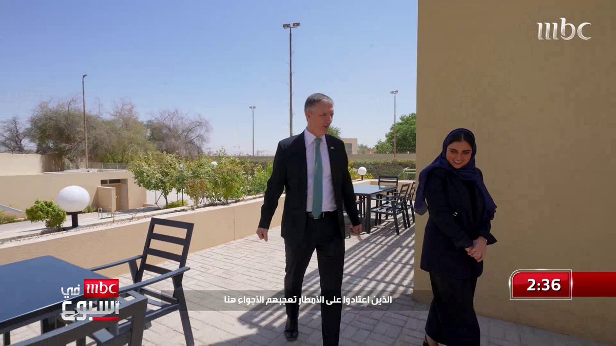 سفير أيرلندا لدى المملكة العربية السعودية: ارتفاع قدوم الإيرلنديين إلى السعودية.. والفيزا السياحية الإلكترونية زادت من معدل القادمين إلى المملكة للسياحة والاستجمام د.وعد عارف #MBCinAweek #MBC1