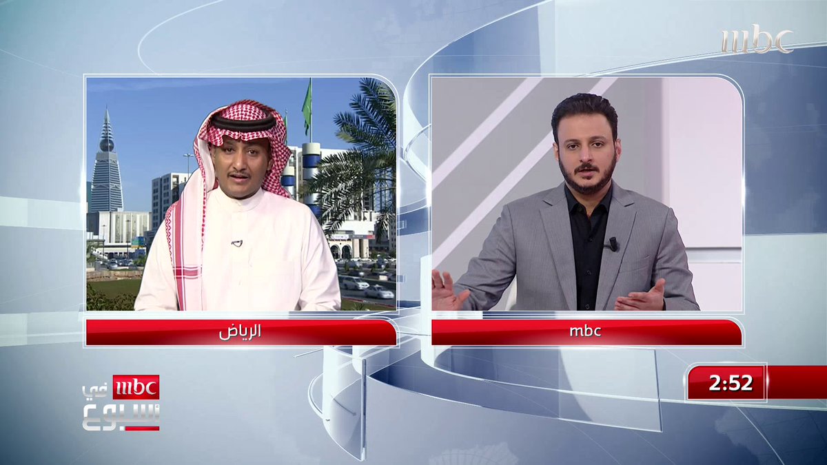 مدير تحرير صحيفة الرياضية رياض المسلم: خبر استقالة فهد بن نافل وإبراهيم المهيدب ما هي إلا اجتهادات.. والأندية تغير من أجل التغيير فقط وليس لحاجة فنية رياض المسلم حازم الغامدي #MBCinAweek #MBC1 يمكنكم متابعة الحلقة مباشرة من خلال هذا الرابط 👇🏻