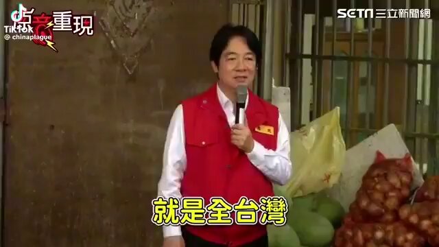 📣 灾难无情人有情，中华民国总统赖清德说：全台湾每户淹水50公分以上者，每户补贴20000元 ！👍