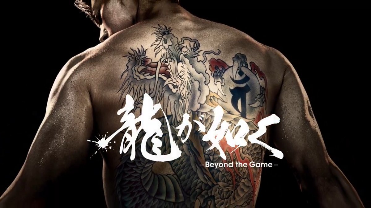 Amazon Originalドラマ最新作 『龍が如く~Beyond the Game~』 ◤桐生一馬の兄弟分・錦山彰役が賀来賢人に決定!◢ - そこは、まだ、誰も知らない神室町 - 10月25日(金) 世界同時配信 主演:竹内涼真 (桐生一馬 役) 監督:武正晴 #プライムビデオ #LikeaDragon #PrimeVideo
