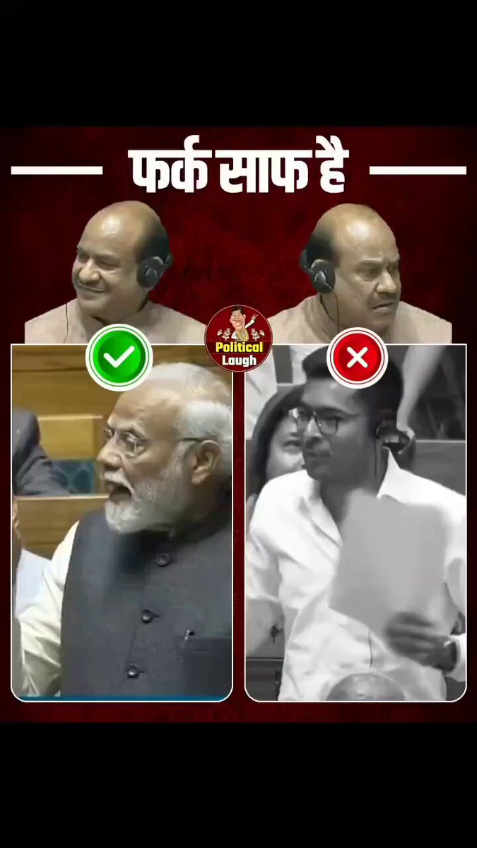 निष्पक्ष लोकसभा अध्यक्ष ओम बिड़ला जी की निष्पक्षता. आप भी देखें-