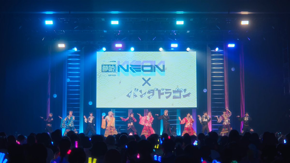 【LIVE VIDEO 】トキメキUNITED-夢喰NEON×パンダドラゴン ▶︎YouTube