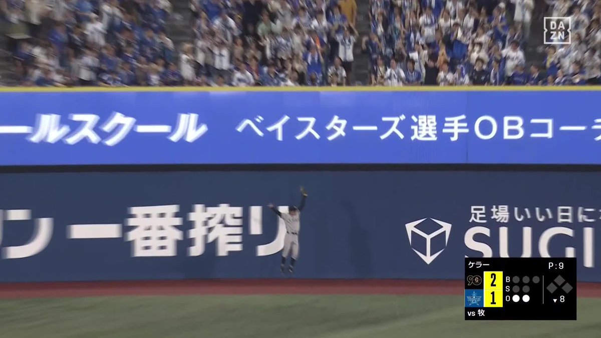/ 空を翔んだ \ ジャンプ一番のスーパープレー #若林楽人 がチームを救う ⚾プロ野球(2024/7/27) 🆚 DeNA×巨人 📱Live on DAZN #DAZNプロ野球 #giants