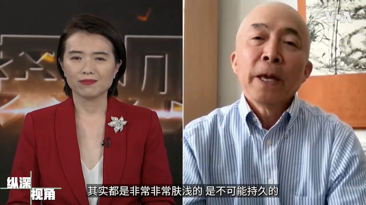 美众议长约翰逊7月在外交政策演讲中指出“一些国家公开结盟对抗美国”,并将其称为“中国领导的轴心”。乔治亚理工大学教授王飞凌认为威权独裁政体之间不可能有持续的平等伙伴关系,俄朝伊朗不会轻易顺服北京,他们必将有一个“摊牌”来决定中心,这种内斗会更加血腥残酷。#纵深视角