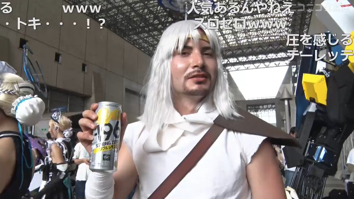 ワンフェス会場でストゼロを飲むトキ「苦痛に耐えられぬとき飲むがいい」 ▼トキ併せ ノーカット視聴 アレキサンダーさん アレキサンダー #北斗の拳 #トキ #ワンフェス #ワンフェス2024夏 #WF2024S #コスプレ #cosplay #ワンフェスコスプレ #WFコスプレ #WF2024Sコスプレ
