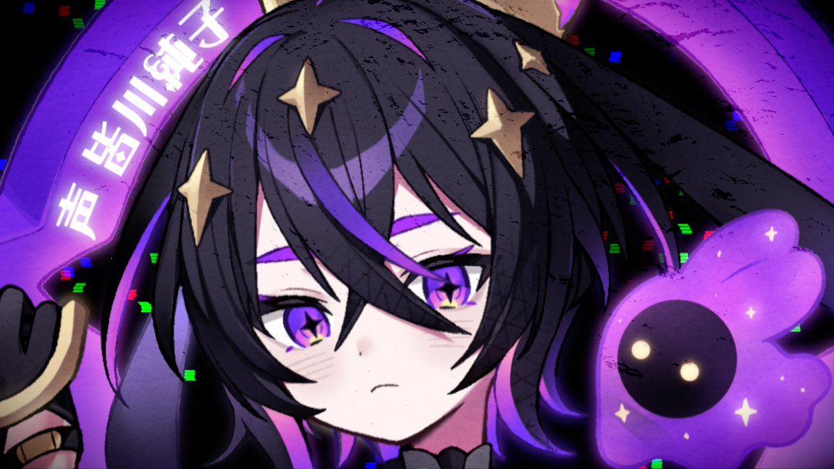 ＼#コンパスニュース／ ××新ヒーロー×× コラプス 声優：皆川純子 ボカロP：wotaku wotaku デザイン：△◯⬜︎× △○□× モーションアクター：ありく ありく/ARIKU 7/29(月)メンテ後 爆誕🪐 #コンパス #コンパス夏フェス