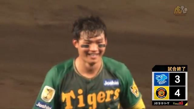 11回裏、森下選手が一死2塁からレフト前にサヨナラタイムリーヒット！タイガース4連勝！ #hanshin #虎テレ #阪神タイガース #ARE_GOES_ON