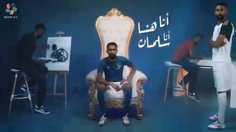 سلمان الفرج هنا. #صيفية_نيوم #نادي_نيوم_الرياضي