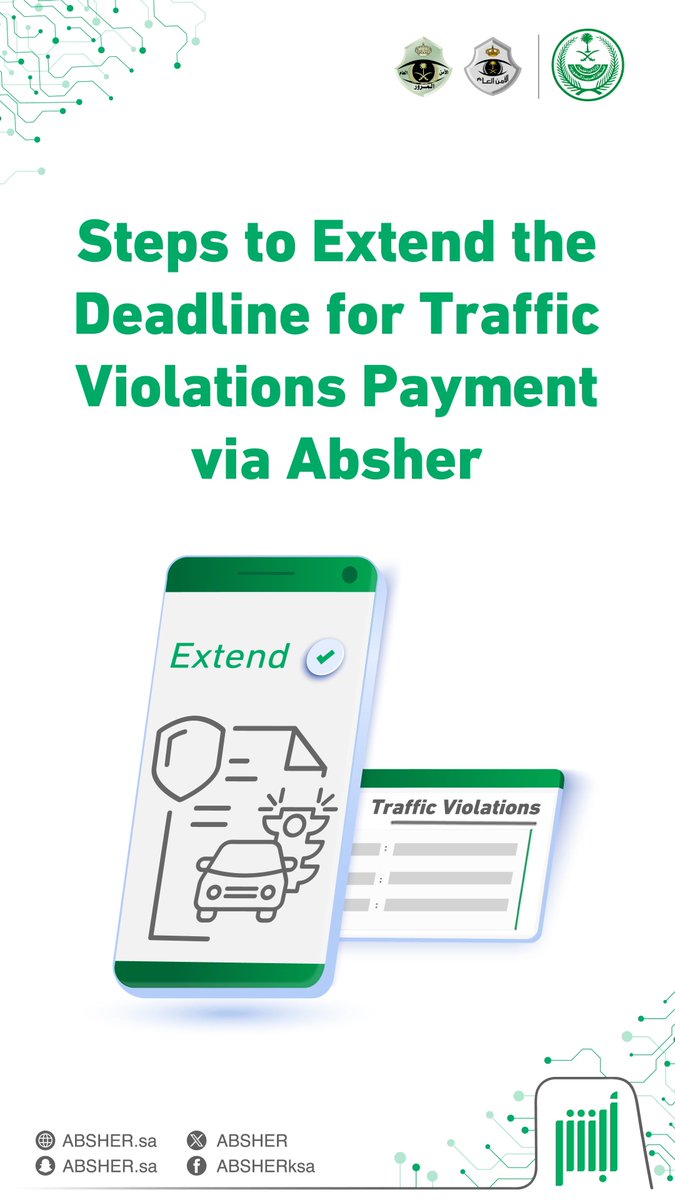 Through the #Absher platform, you can extend the deadline for paying traffic violations electronically without the need to visit traffic headquarters.