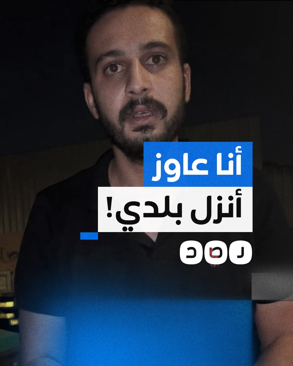 "بقالي سنة ونص في الشارع".. استغاثة شاب مصري في السعودية بسبب أزمة مع الكفيل