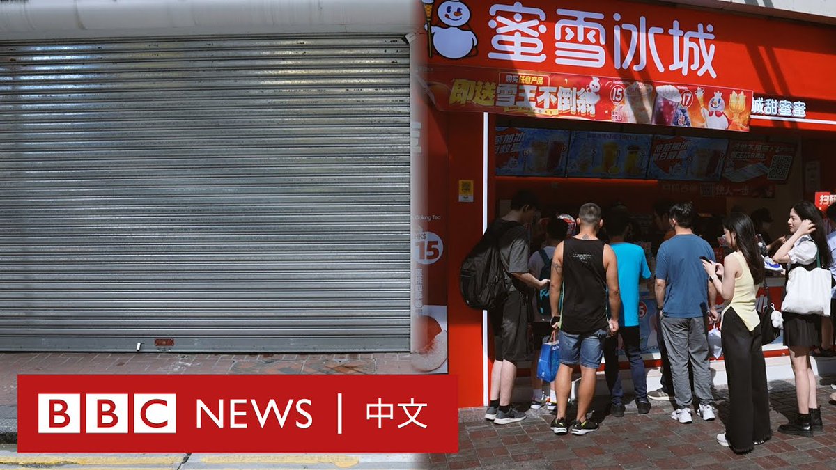 随着“北上消费”近年来成为香港人度假的热门选择,中国大陆的连锁品牌也看准商机,纷纷进军香港核心商业区开设分店。 与此产生对比的是,香港本地餐厅正经历“结业潮”。数据显示,今年曾出现一个月内有300家餐厅倒闭的情况。
