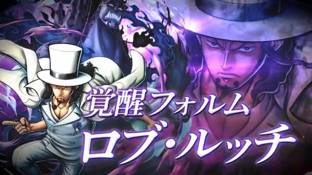 【ルッチPV公開!リポスト・いいねキャンペーン】 7/30 14:00より「覚醒フォルム ロブ・ルッチ」参戦予定! 全世界のリポスト・いいねの合計が30,000達成で「虹のダイヤ×20」をプレゼント🎁 この投稿をリポスト・いいねをしよう! ⏰8/1 23:59(JST)まで #バウンティラッシュ #ONEPIECE