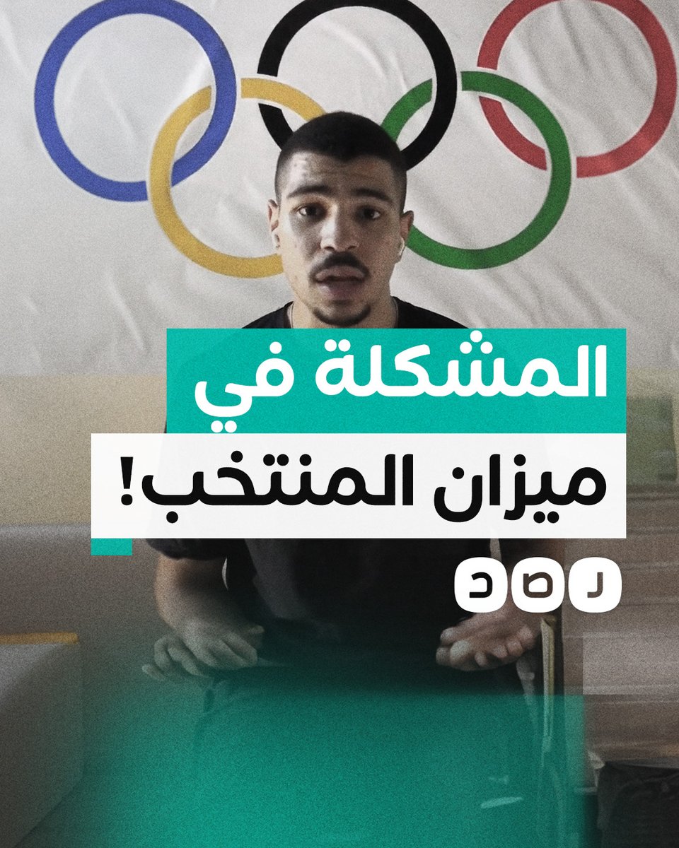 "الكلام اللي بقوله هيأثر على مستقبلي".. الملاكم علي عصام يتهم اتحاد اللعبة بالتسبب في انسحاب يمنى عياد من أولمبياد باريس