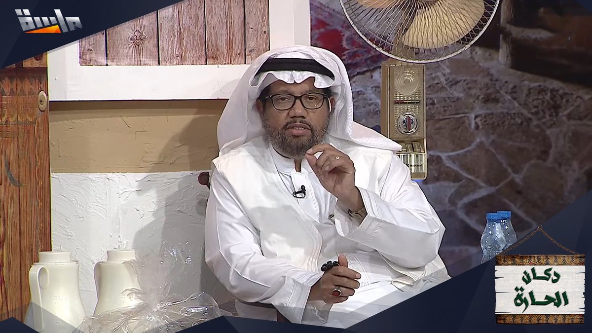 في صندوق #دكان_الحارة 📦 غرض عليك تعرفه من التلميحات ▫ تستخدم في مكان معين ▫ تصنع من الجلد وجزء من الحديد ▫ لها لون واحد شاركنـا الإجابة رداً على التغريدة لتدخل السحب على 200 ريال لفائزين 💸 ولاتنسَ: - متابعة حساب #قناة_ماسة - إعادة نشر السؤال - الإجابة في وسم البرنامج