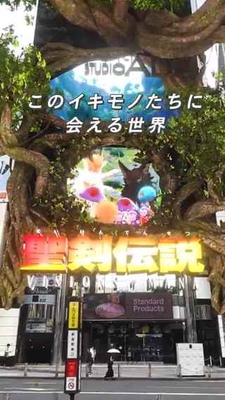 ⚔⋱#聖剣伝説VoM⋰🌳 🎮体験版配信記念 プレゼントキャンペーン🧚  ̄ ̄ ̄ ̄ ̄ ̄ ̄ ̄ ̄ ̄ ̄ ̄ ̄ 1⃣当アカウントをフォロー 2⃣この投稿をリポスト ➡抽選でプレゼントが当たる🎁✨ 📅8/12(月祝)23:59まで 体験版の詳細はこちら💁 🌐 #聖剣伝説
